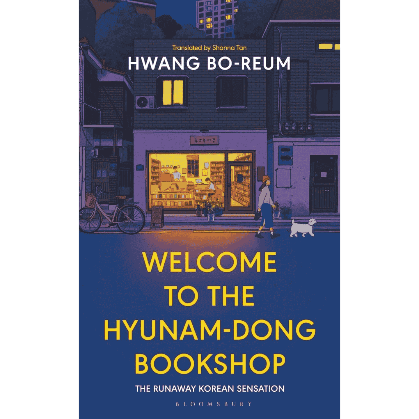 Welcome to the hyunam-dong bookshop