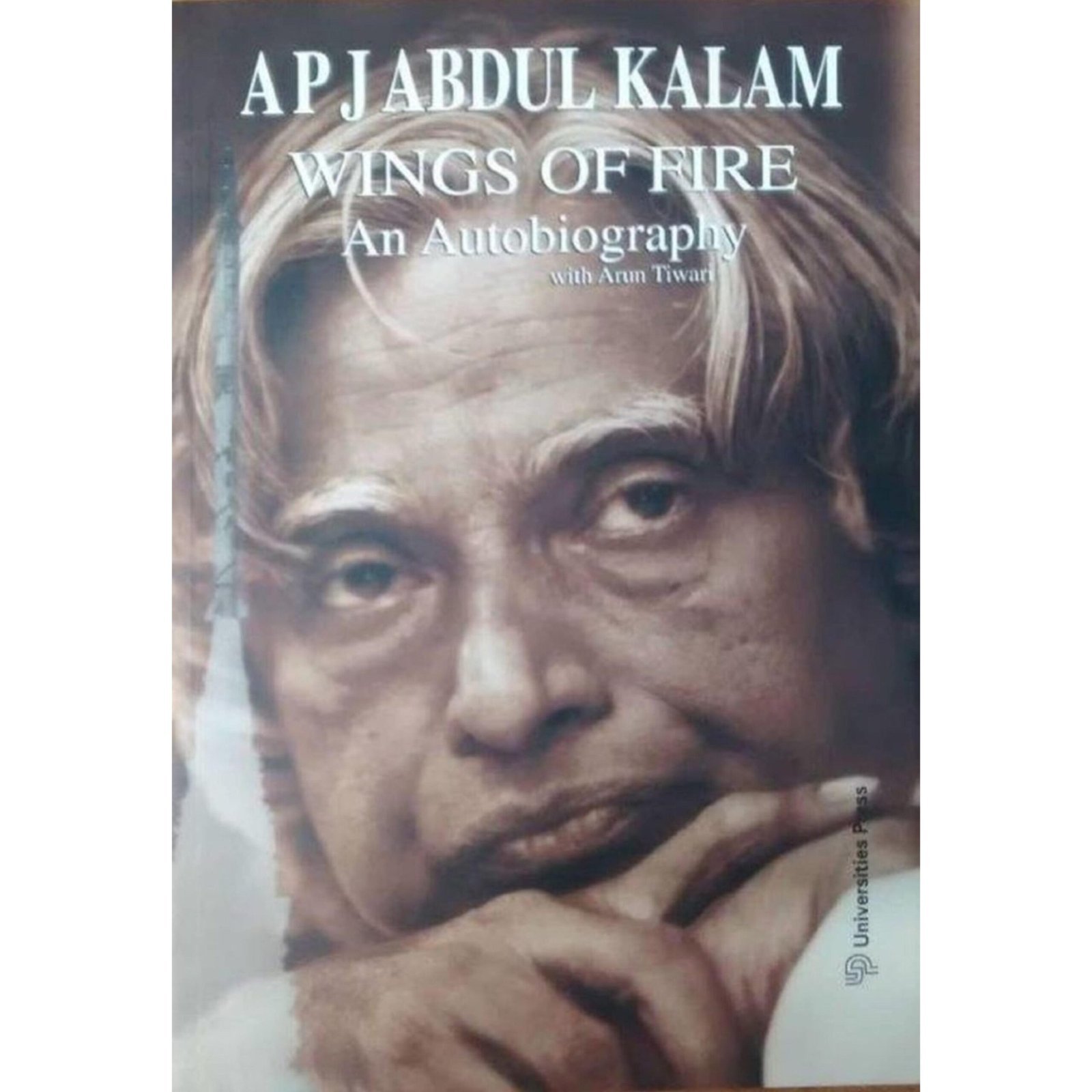 Wings Of Fire An Autobiography