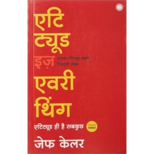 Books at ₹99