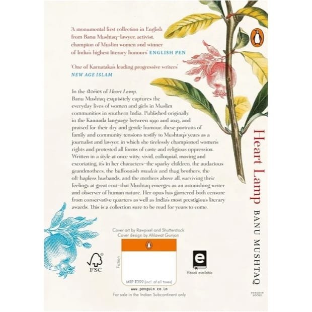 Heart Lamp: Selected Stories - Image 2