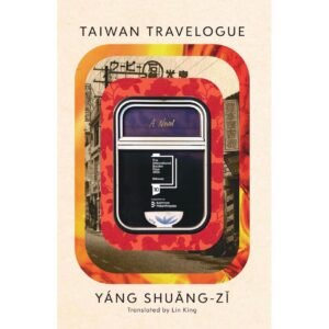 Taiwan Travelogue by Yáng Shuāng- zǐ